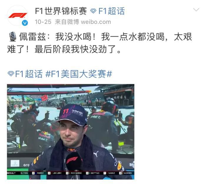 欧联-勒沃库森2-0赫根5战全胜锁头名 药厂各赛事豪取14连胜北京时间12月1日凌晨4时，欧联杯H组第5轮，勒沃库森客场对阵赫根。